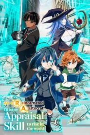 Tensei Kizoku Kantei Skill de Nariagaru