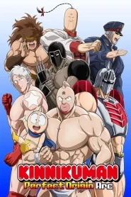 Kinnikuman: Kanpeki Chоujin Shiso-hen