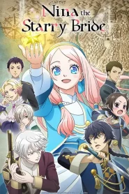 Hoshifuru Oukoku no Nina Dublado