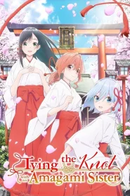 Amagami-san Chi no Enmusubi Dublado