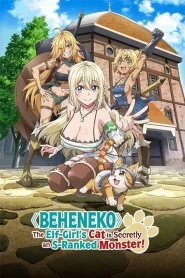 S-Rank Monster no “Behemoth” dakedo Neko to Machigawarete Elf Musume no Pet toshite Kurashitemasu
