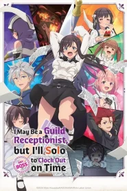 Guild no Uketsukejou desu ga Zangyou wa Iya nanode Boss wo Solo Tobatsu Shiyou to Omoimasu