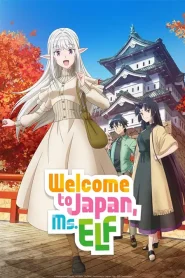 Nihon e Youkoso Elf-san