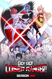 Sentai Daishikkaku