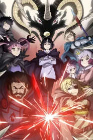 Clevatess: Majuu no Ou to Akago to Shikabane no Yuusha