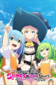 Slime Taoshite 300-nen Shiranai Uchi ni Level Max ni Nattemashita