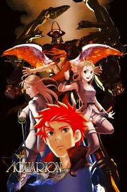 Aquarion