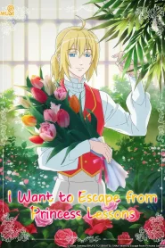 Kisaki Kyouiku kara Nigetai Watashi