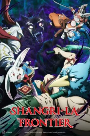 Shangri-La Frontier Dublado