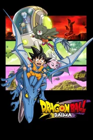 Dragon Ball Daima