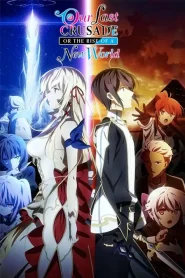 Kimi to Boku no Saigo no Senjou Dublado