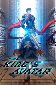 The King’s Avatar