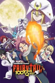 Fairy Tail: 100-nen Quest