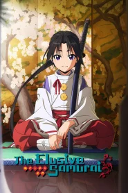 Nige Jouzu no Wakagimi