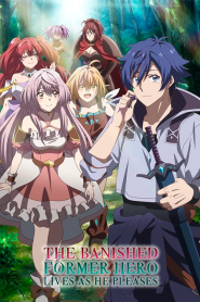 Dekisokonai to Yobareta Motoeiyuu wa Jikka kara Tsuihou sareta node Sukikatte ni Ikiru Koto ni Shita