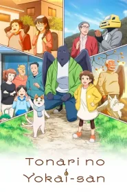 Tonari no Yokai-san