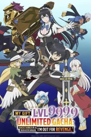 Mugen Gacha