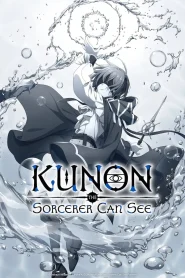 Majutsu-shi Kunon wa Mieteiru