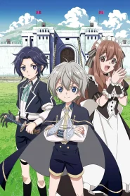 Okiraku Ryoushu no Tanoshii Ryouchi Bouei