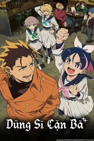 Yuusha no Kuzu