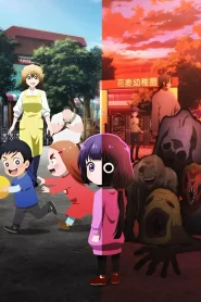 Kaya-chan wa Kowakunai