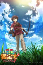 Saikyou no Shokugyou wa Yuusha