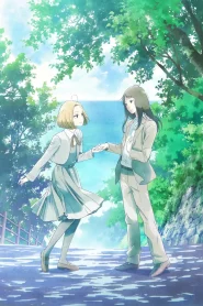 Awajima Hyakkei