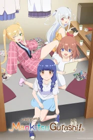 Ichijouma Mankitsugurashi!