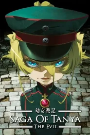 Youjo Senki