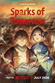 Nijuuseiki Denki Mokuroku: Eureka Evrika