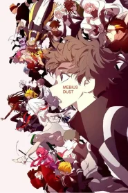 Mebius Dust